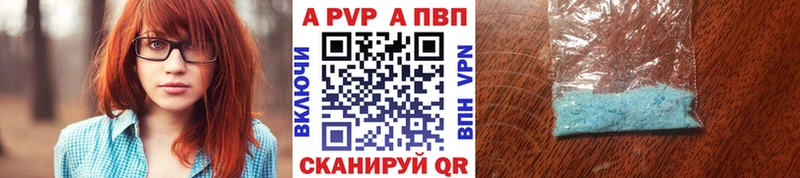 Купить закладку Бошки Шишки  Кокаин  A-PVP  МЕФ  Олонец