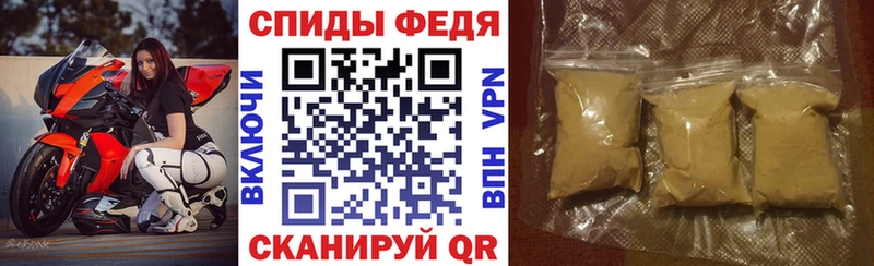 Amphetamine Premium Купить закладки Олонец