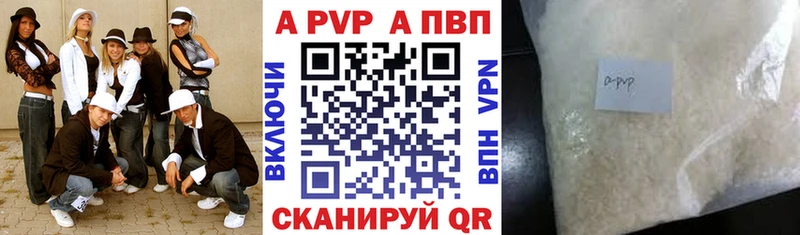 Купить закладки  Олонец  APVP Соль 