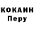 МЕТАДОН VHQ Kot Chesov