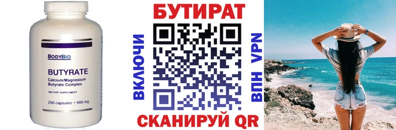 Купить закладки  Олонец  Бутират буратино 