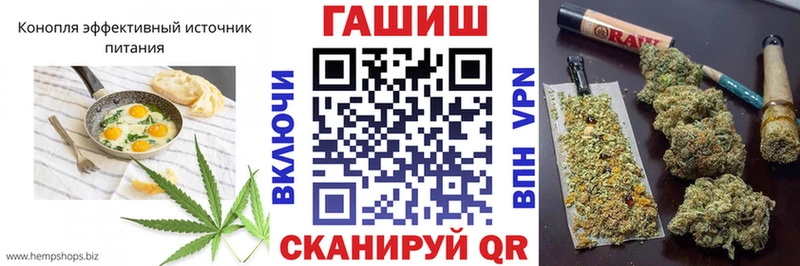 Купить  Олонец  Cannafood марихуана 