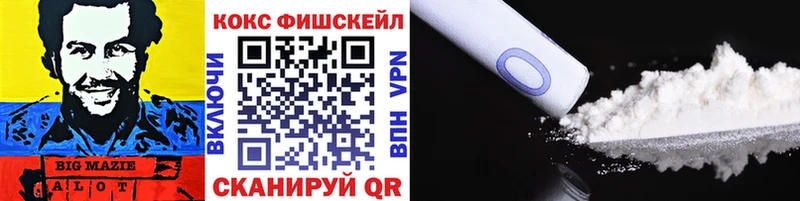 COCAIN 97% Купить Олонец