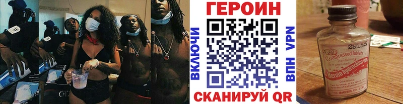 Героин Афган  Купить где  Олонец 