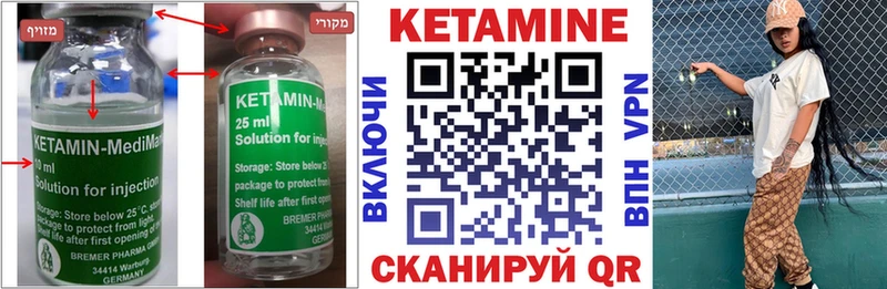 Купить  Олонец  КЕТАМИН ketamine 