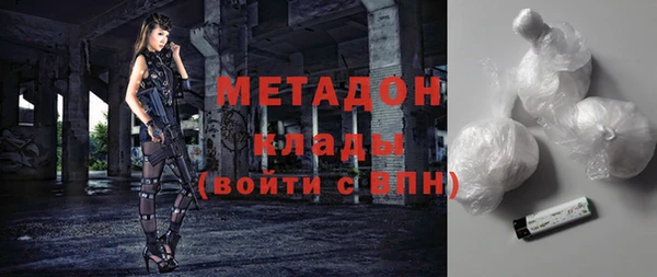 мдма Бородино