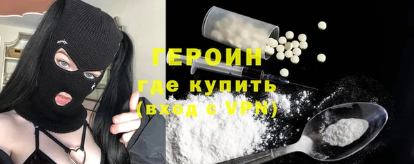 мдма Бородино