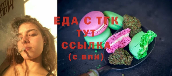 СК Бугульма