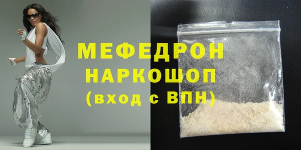 мдма Бородино