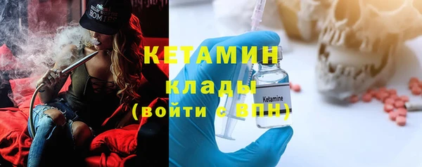 мдма Бородино