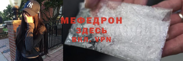 мдма Бородино
