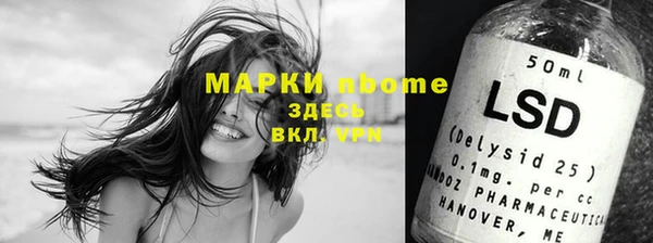 мдма Бородино