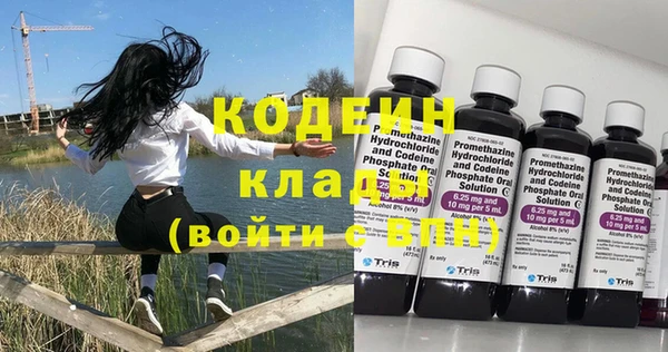 мдма Бородино