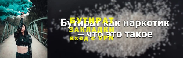 СК Бугульма