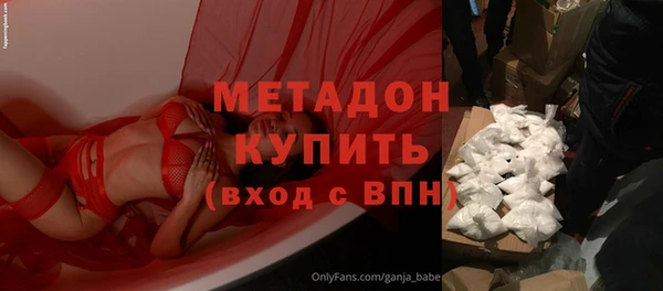 мдпв Бронницы