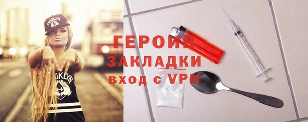 мдпв Бронницы