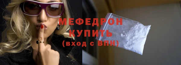 мдпв Бронницы