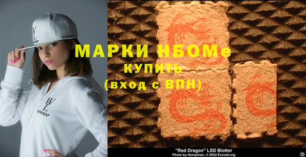 мдпв Бронницы