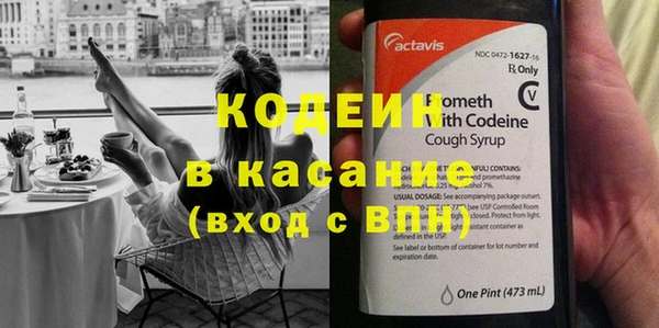 COCAINE Богданович