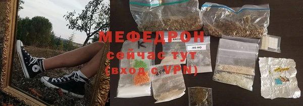 мдпв Бронницы