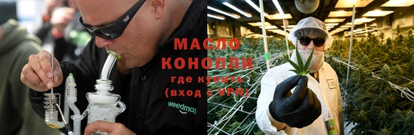 мдма Бородино