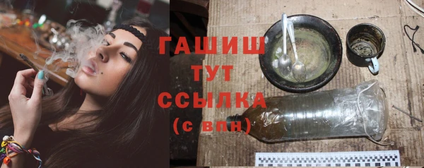 героин Богородск