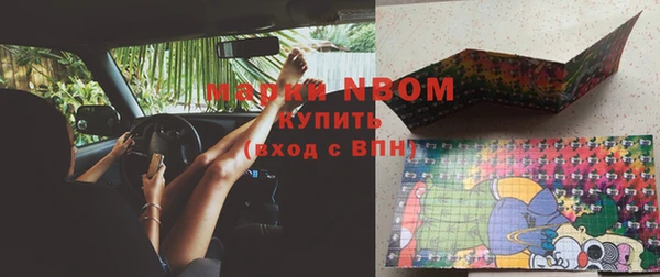 СК Бугульма