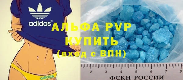 мдпв Бронницы