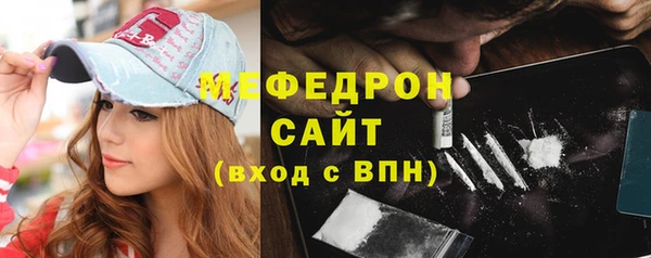 мдпв Бронницы