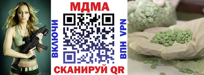 Купить  Олонец  МДМА VHQ 