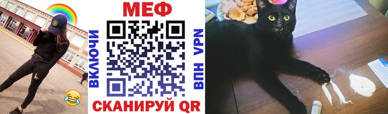 Меф кристаллы  Купить закладки  Олонец 