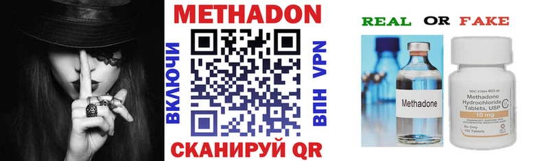 Метадон мёд  Купить закладки  Олонец 