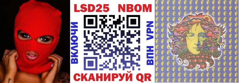 Купить закладки  Олонец  Марки 25I-NBOMe 1,8мг 